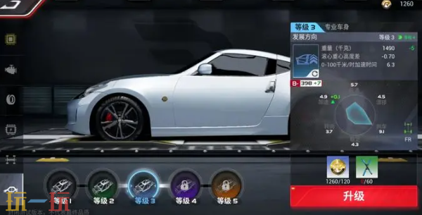巅峰极速怎么改装车辆 巅峰极速车辆改装攻略