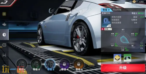 巅峰极速怎么改装车辆 巅峰极速车辆改装攻略