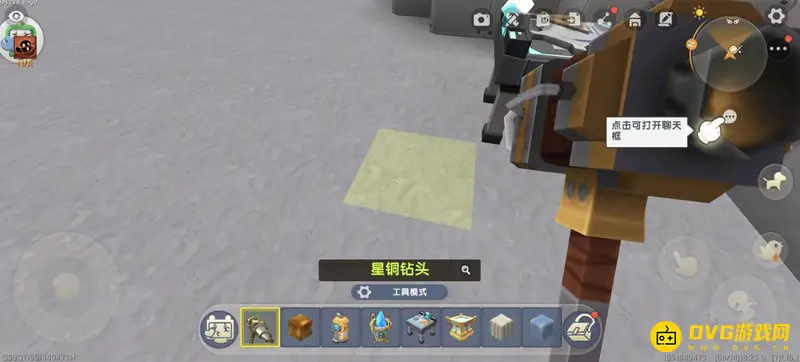 《迷你世界》星铜钻头制作方法详解