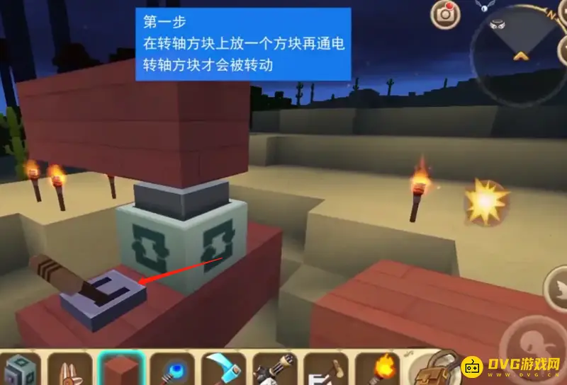 《迷你世界》转轴方块启动方法详解
