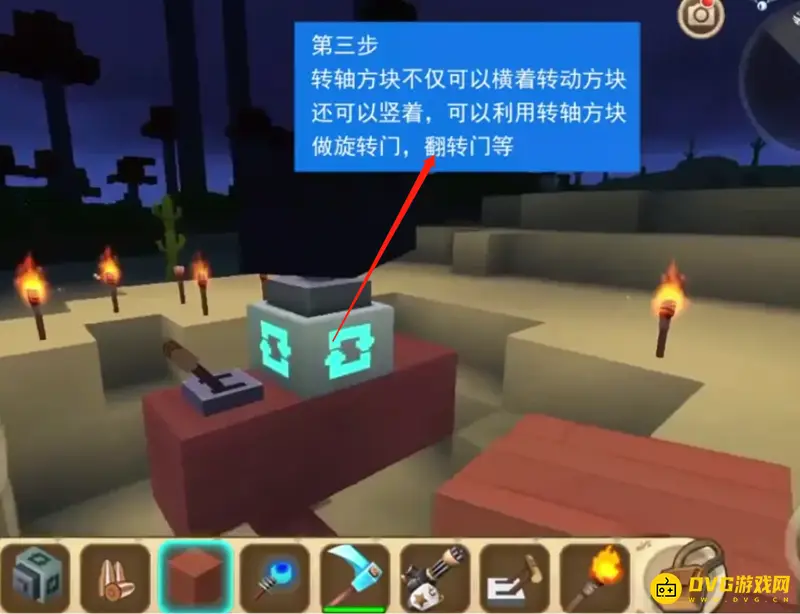 《迷你世界》转轴方块启动方法详解