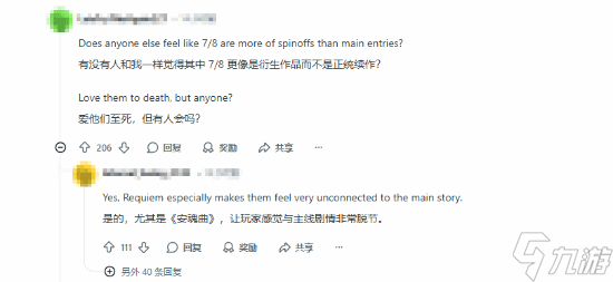 强制二选一!你更喜欢《生化危机8:村庄》还是《生化危机9:安魂曲》?