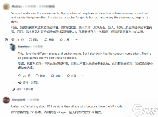 强制二选一!你更喜欢《生化危机8:村庄》还是《生化危机9:安魂曲》?