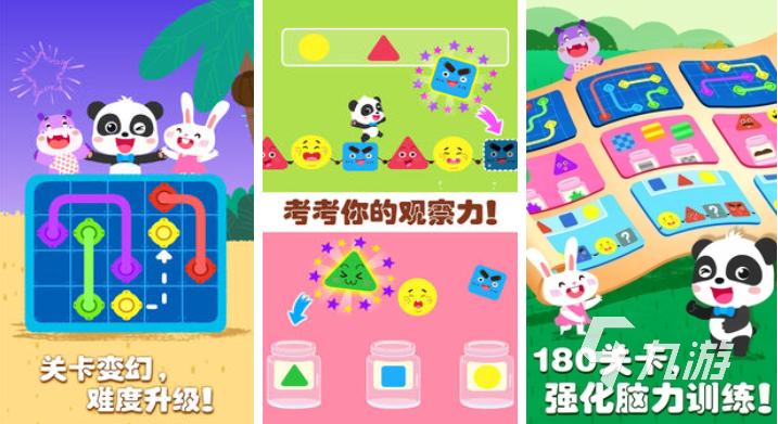 好玩的儿童教育游戏有哪些 有趣的儿童向游戏盘点2026