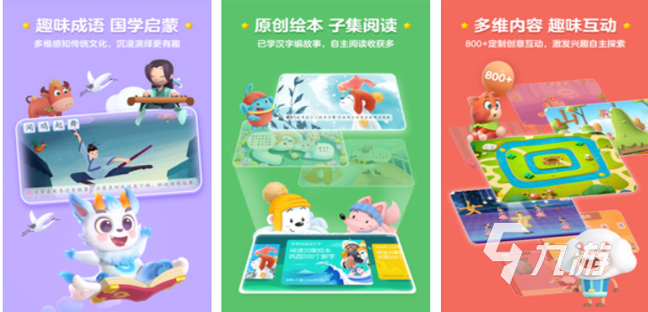 好玩的儿童教育游戏有哪些 有趣的儿童向游戏盘点2026