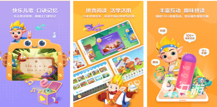 好玩的儿童教育游戏有哪些 有趣的儿童向游戏盘点2026