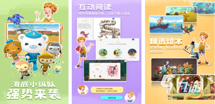 好玩的儿童教育游戏有哪些 有趣的儿童向游戏盘点2026