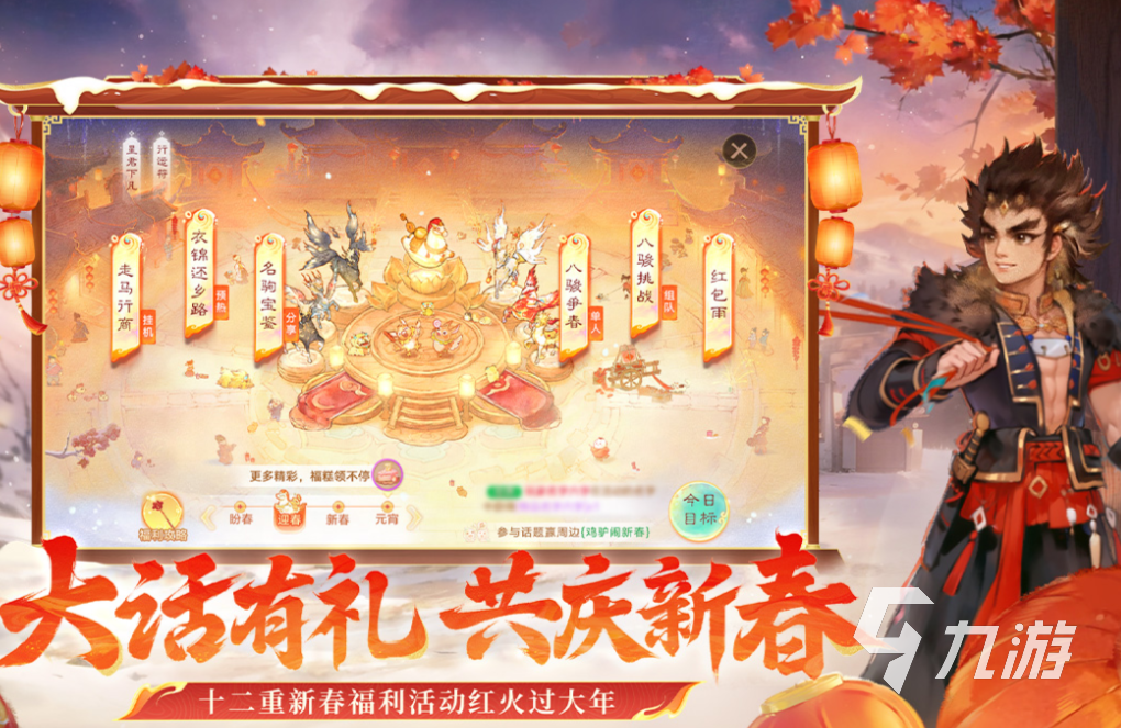 流行的西游回合制手游下载 免费的西游记游戏推荐2026