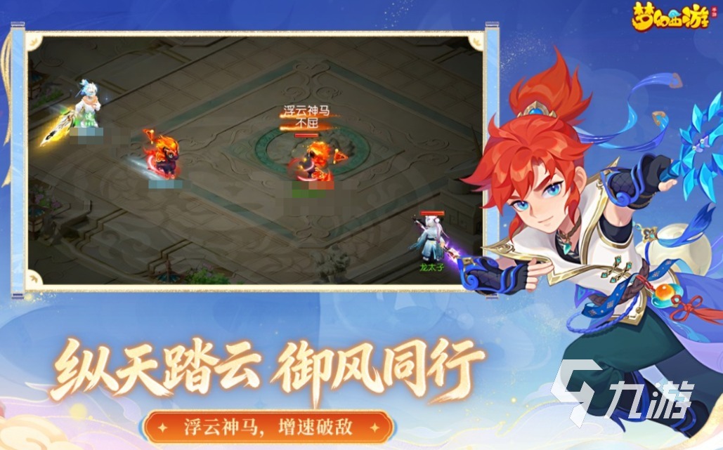 流行的西游回合制手游下载 免费的西游记游戏推荐2026