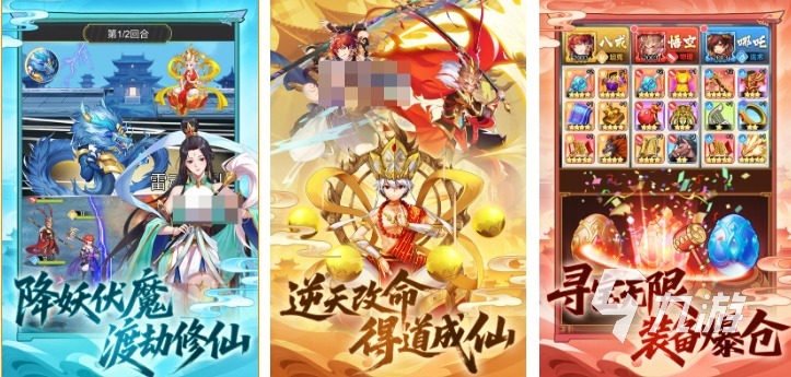 流行的西游回合制手游下载 免费的西游记游戏推荐2026