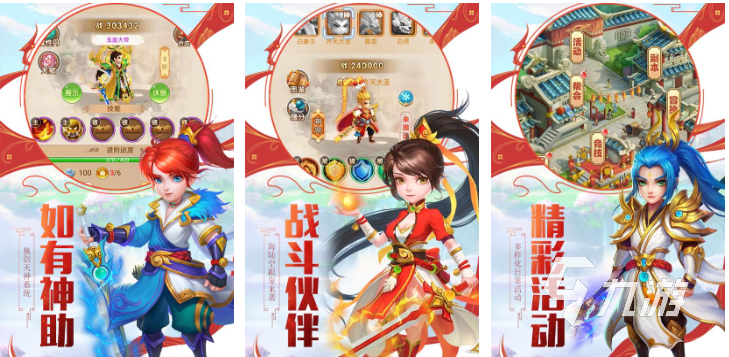 流行的西游回合制手游下载 免费的西游记游戏推荐2026