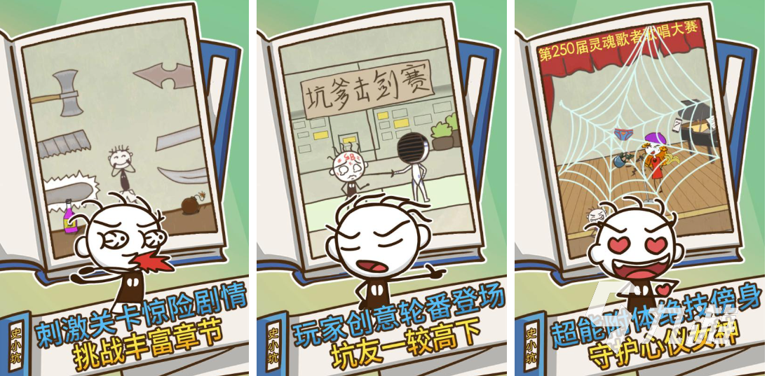 可以锻炼大脑的游戏下载合集 热门的益智游戏盘点2026