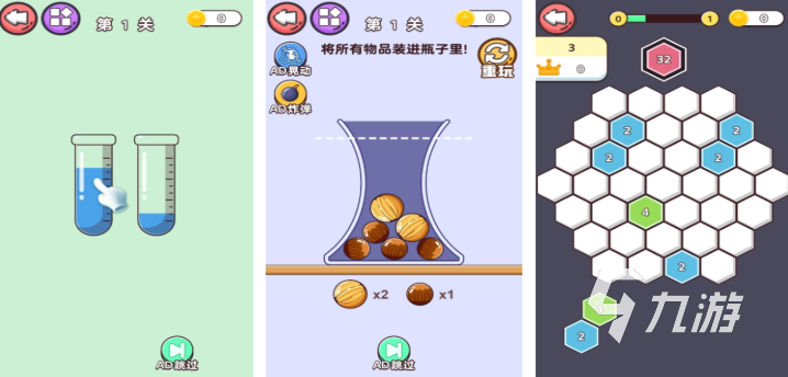 可以锻炼大脑的游戏下载合集 热门的益智游戏盘点2026