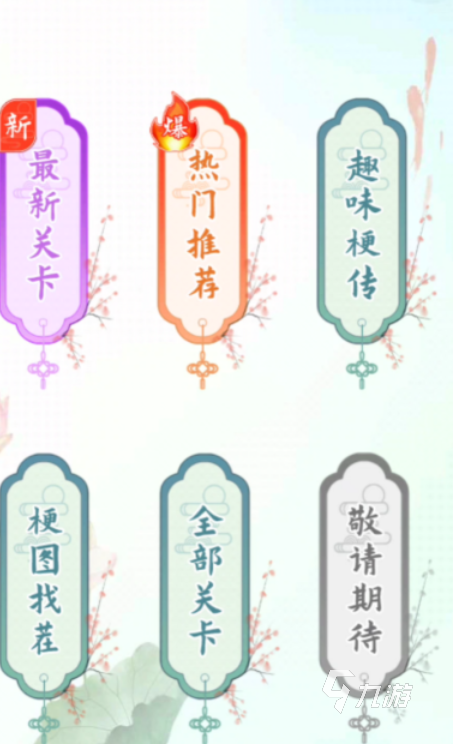 好玩的解密类游戏有哪些 有趣的解谜游戏盘点2026