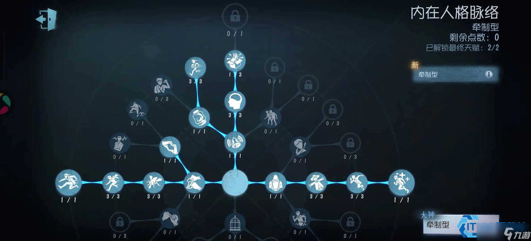 通缉天赋进阶秘籍：监管者控场必学技巧