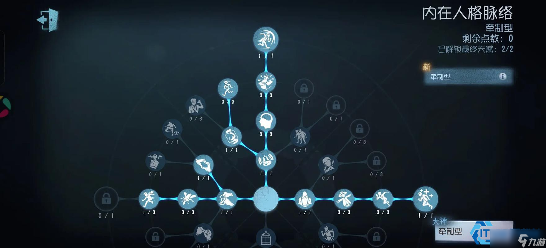 通缉天赋进阶秘籍：监管者控场必学技巧