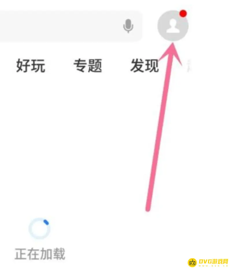 《迷你世界》版本号升级教程