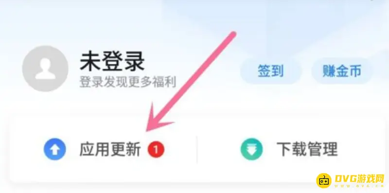 《迷你世界》版本号升级教程