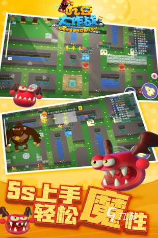 吃豆人游戏手机版有哪几个 2026热门的吃豆人游戏合集