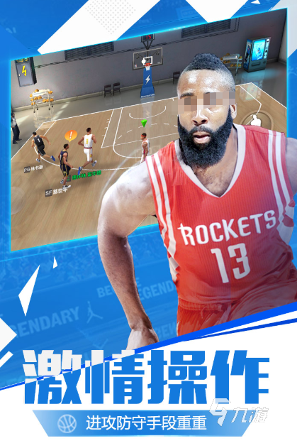 受欢迎的nba2k手游大全 2026人气较高的nba2k游戏合集
