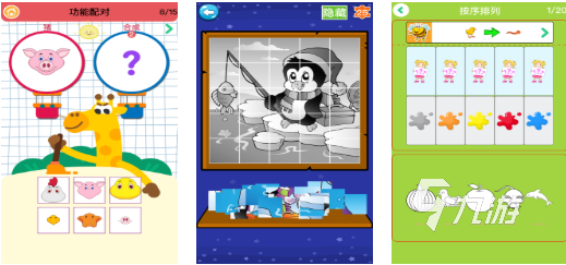 好玩的小孩识字大全 有趣的儿童向游戏盘点2026