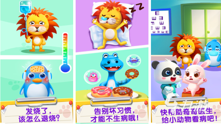 好玩的小孩识字大全 有趣的儿童向游戏盘点2026