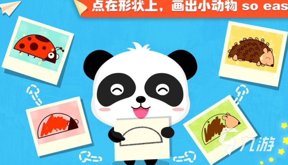 好玩的小孩识字大全 有趣的儿童向游戏盘点2026