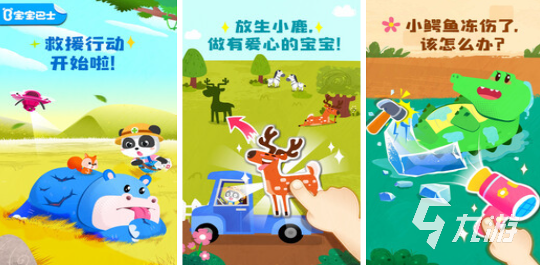 好玩的小孩识字大全 有趣的儿童向游戏盘点2026