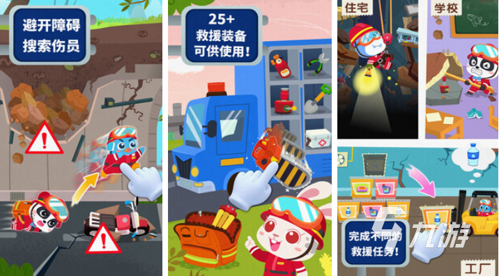 好玩的小孩识字大全 有趣的儿童向游戏盘点2026