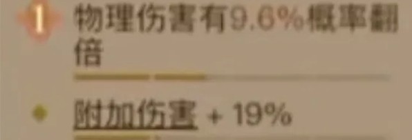 《英雄没有闪》野蛮人火刀流派攻略