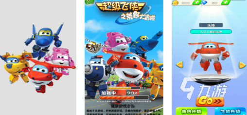 好玩的超级飞侠游戏大全 有趣的超级飞侠游戏盘点2026