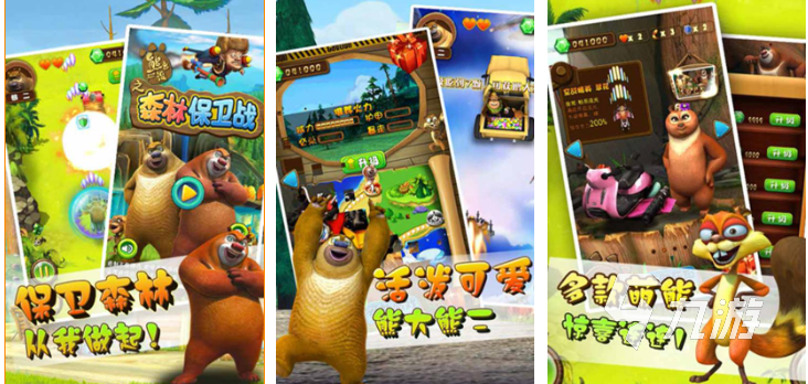 好玩的超级飞侠游戏大全 有趣的超级飞侠游戏盘点2026