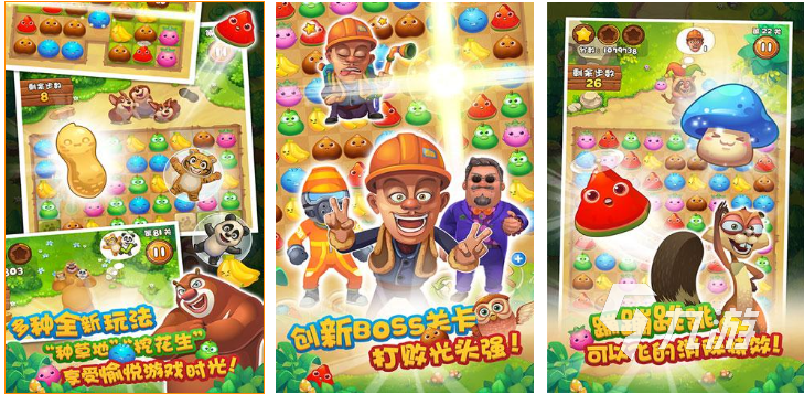 好玩的超级飞侠游戏大全 有趣的超级飞侠游戏盘点2026