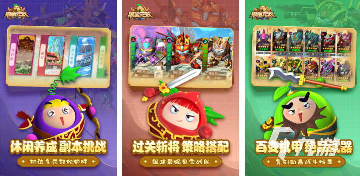 好玩的超级飞侠游戏大全 有趣的超级飞侠游戏盘点2026