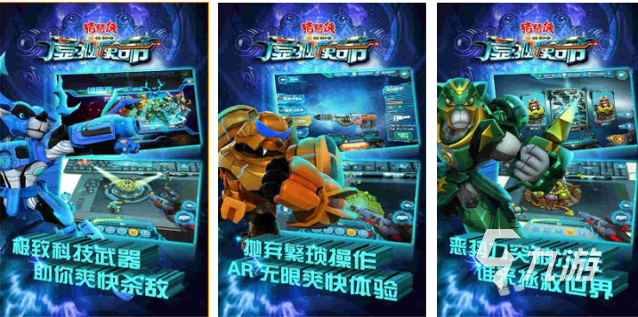 好玩的超级飞侠游戏大全 有趣的超级飞侠游戏盘点2026