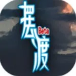 摆渡人生：为之奋斗2026