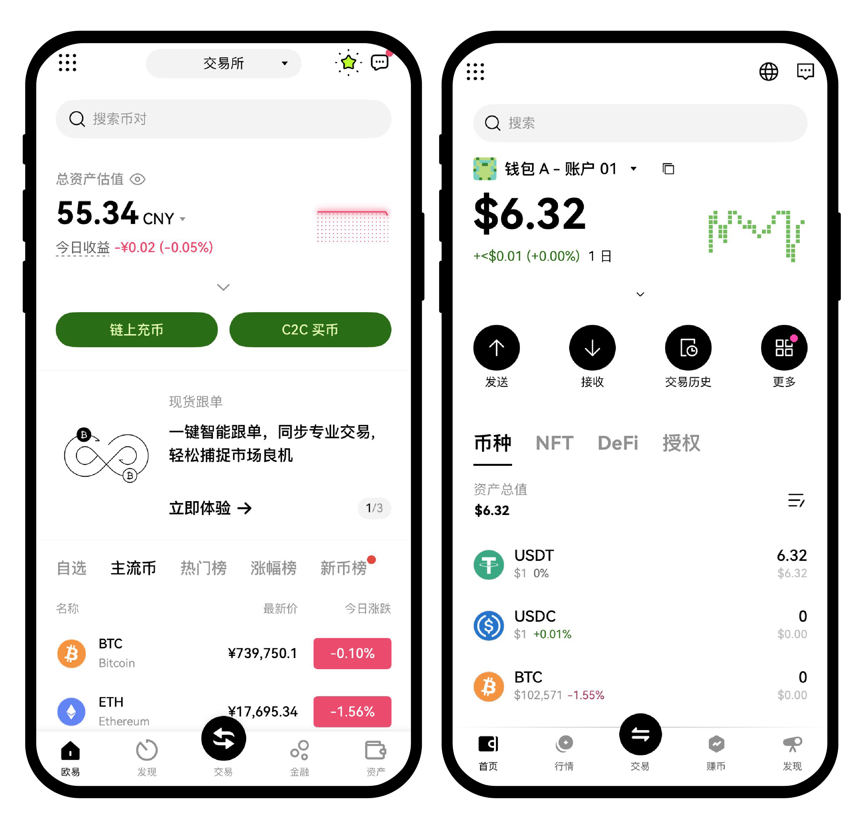 新手必看指南-交易所选择技巧与欧意OKX注册攻略
