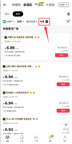 截屏2026-03-16 14.38.27.png