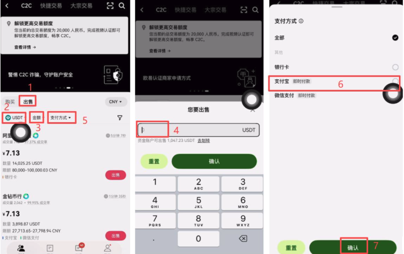 1773639613623407.png 出售词c2c.png