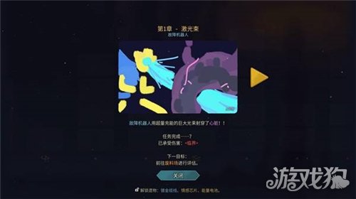 杀戮尖塔2全时间线剧情一览-37