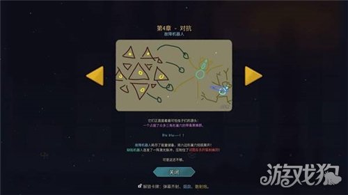 杀戮尖塔2全时间线剧情一览-40