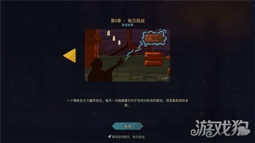 杀戮尖塔2全时间线剧情一览-48