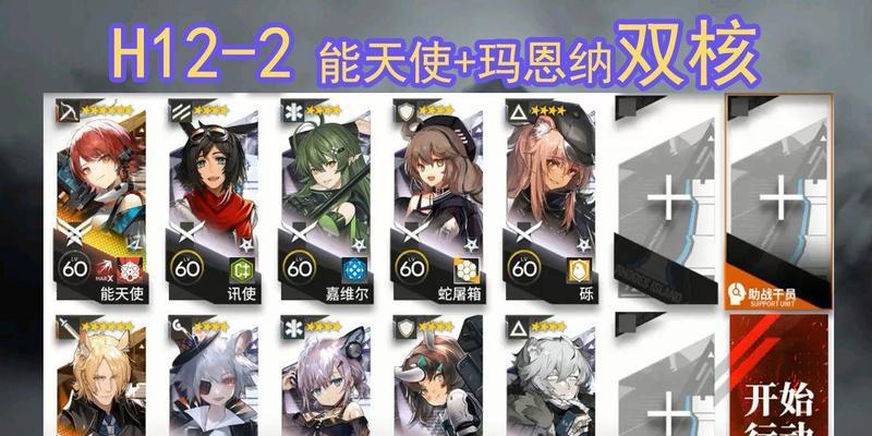 《明日方舟》帝国炮火先兆者打法分享（剖析炮火先兆者的弱点与策略，让你成为帝国的终结者）-第3张图片-