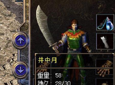 《细胞迷途》记忆碎片获取攻略（探索细胞世界，寻找记忆碎片的最佳策略）-第2张图片-