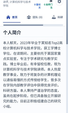 青椒模拟器硬核学术生存游戏下载