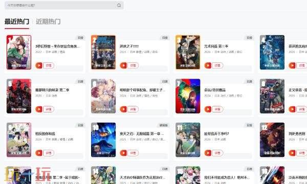 omofun苹果官网入口 omofun官网入口iOS版