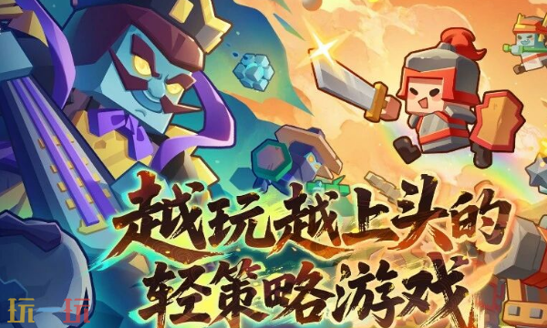 墨守孤城官网首页入口在哪 墨守孤城官网首页入口地址分享