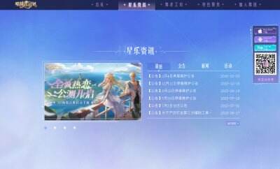 唱舞星计划官网首页入口 唱舞舞星计划官方网站