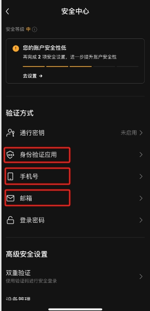 1773797869510307.png 安全认证.png