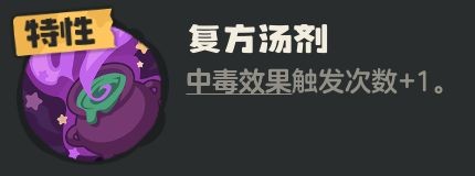 《洛克王国：世界》开荒精灵嘟嘟锅攻略